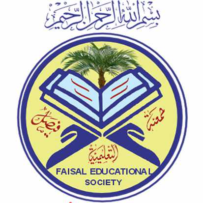 FAISAL EDUCATIONAL SOCIETY  